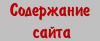 ���������� �����